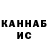 ГАШИШ hashish FieryLogo