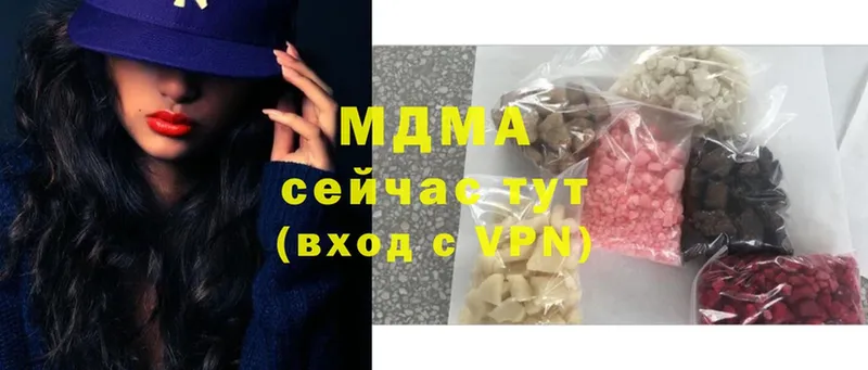 MDMA VHQ  даркнет сайт  Химки 